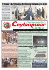 CEYLANPINAR